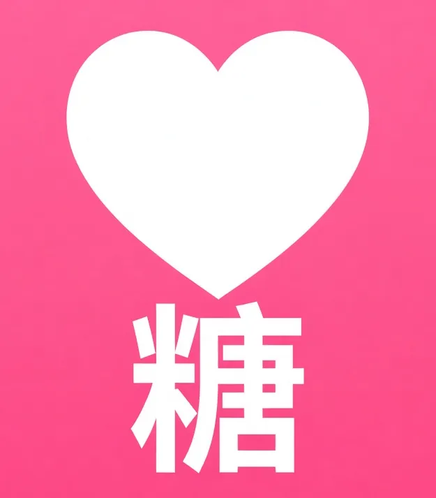 糖心Vlog APP图标